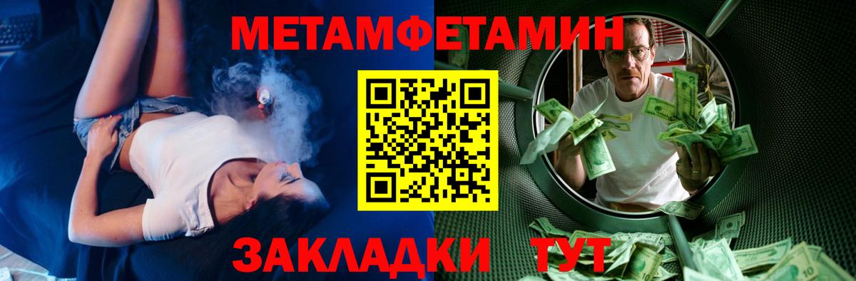 Амфетамин  Амфетамин VHQ  Вход с VPN  Миллерово  АМФЕТАМИН 
