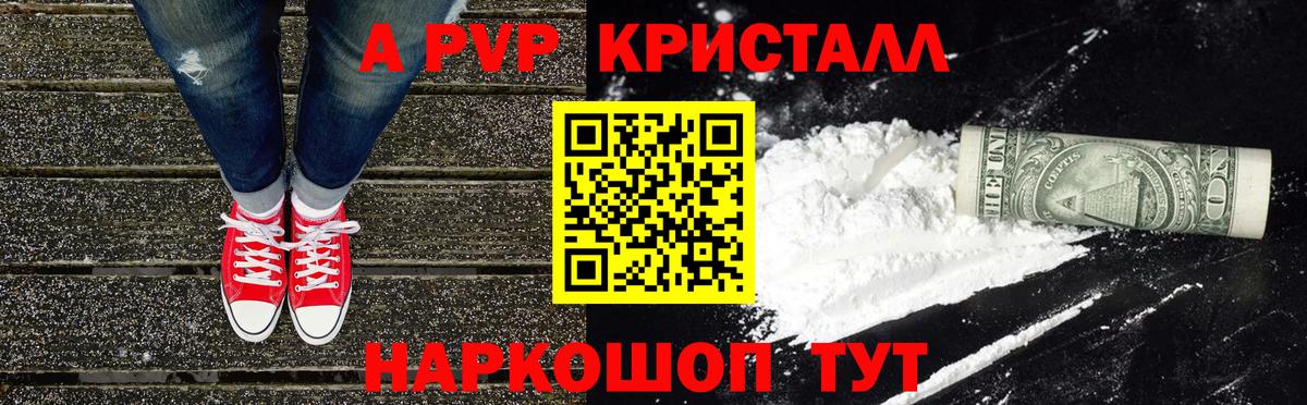 APVP СК Миллерово