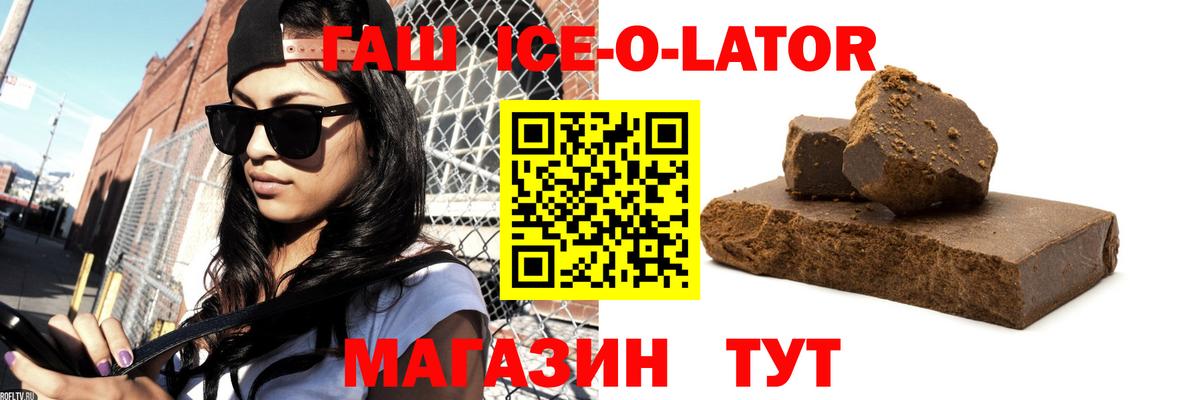 ГАШ индика сатива Миллерово