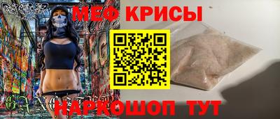 бошки Гусь-Хрустальный