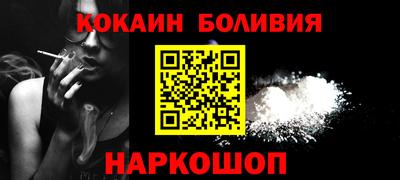а пвп мука Гусиноозёрск