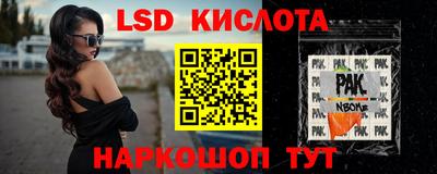 трава Гусев