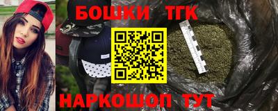 бошки Гусь-Хрустальный