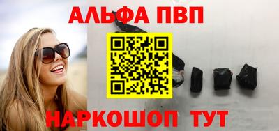 а пвп мука Гусиноозёрск
