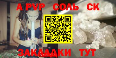 трава Гусев