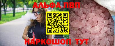а пвп мука Гусиноозёрск