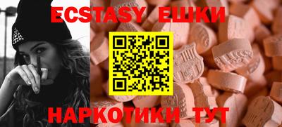а пвп мука Гусиноозёрск
