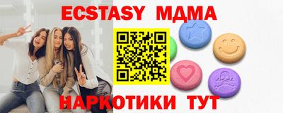 бошки Гусь-Хрустальный