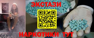 трава Гусев