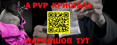трава Гусев