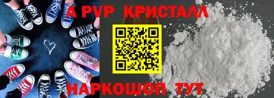 бошки Гусь-Хрустальный