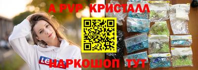трава Гусев