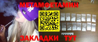 а пвп мука Гусиноозёрск