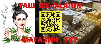 трава Гусев