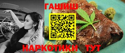 а пвп мука Гусиноозёрск
