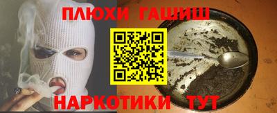 трава Гусев