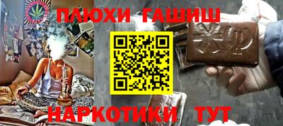бошки Гусь-Хрустальный