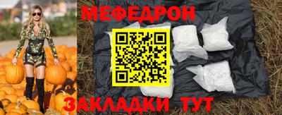 а пвп мука Гусиноозёрск