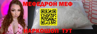 бошки Гусь-Хрустальный