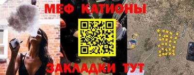 а пвп мука Гусиноозёрск