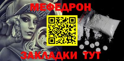 бошки Гусь-Хрустальный