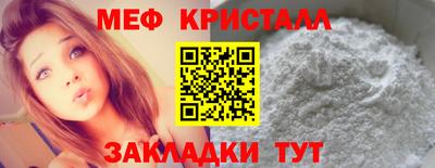 а пвп мука Гусиноозёрск