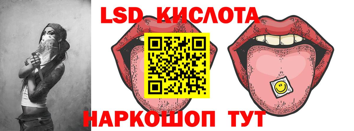 LSD-25 экстази ecstasy  Вход с VPN  Миллерово 