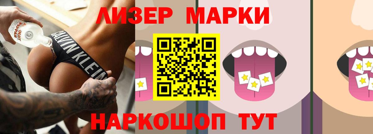 Лсд 25 экстази кислота Миллерово