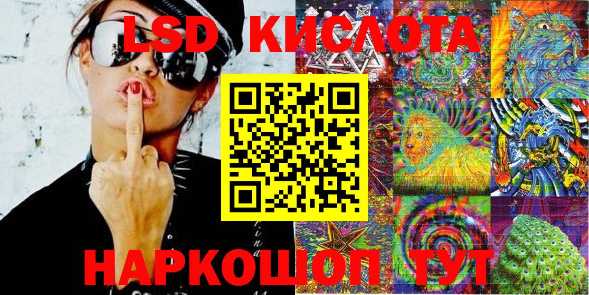 Наркотические марки  Вход с VPN  Миллерово  Марки NBOMe 1,8мг  Марки NBOMe 1,8мг 