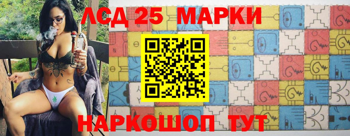 Миллерово  КОКАИН  Alpha-PVP СК кристаллы  Мефедрон   Конопля  ГАШ  Лсд 25  Вход с VPN  Cocaine 