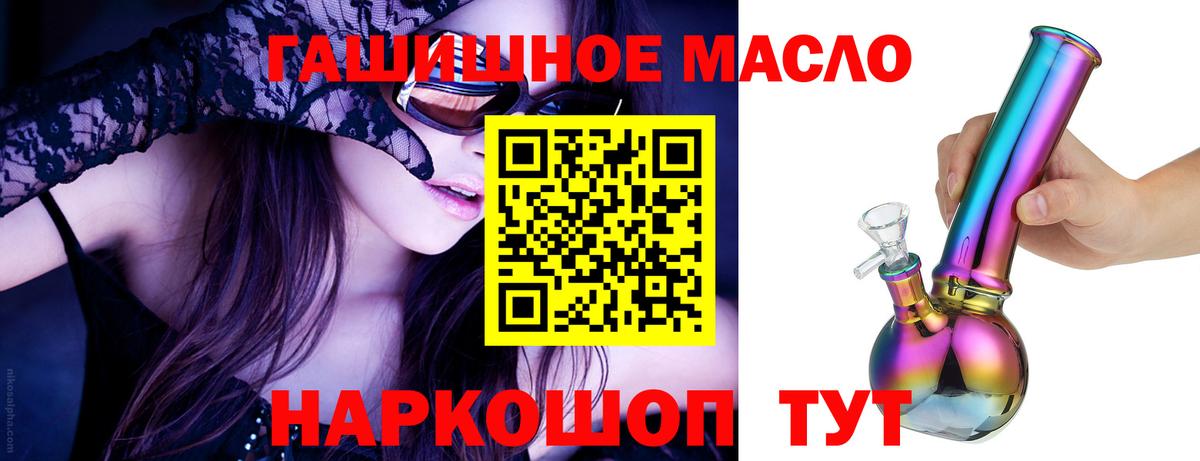 ТГК Wax Миллерово