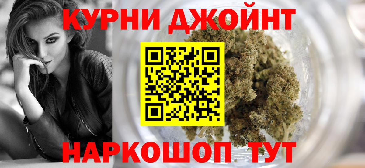 Канабис семена  Вход с VPN  Миллерово  Шишки марихуана Amnesia 
