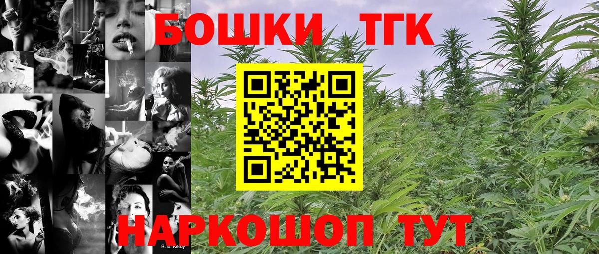 Канабис MAZAR Миллерово